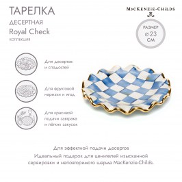 ТАРЕЛКА ДЕСЕРТНАЯ 23 СМ royal check 11021-240